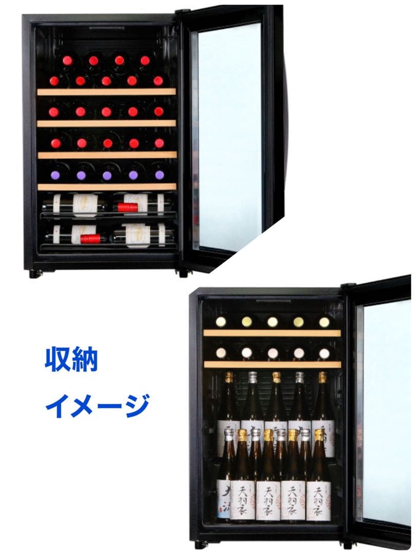 動作品　デバイススタイル　 CD-30W ワインセラー 　日本酒　ワイン