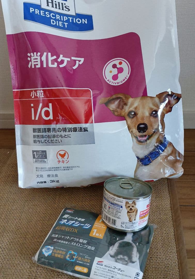 Hills i/d 療法食 小型犬用 消化ケア3kgチキン小粒&チキンムース缶