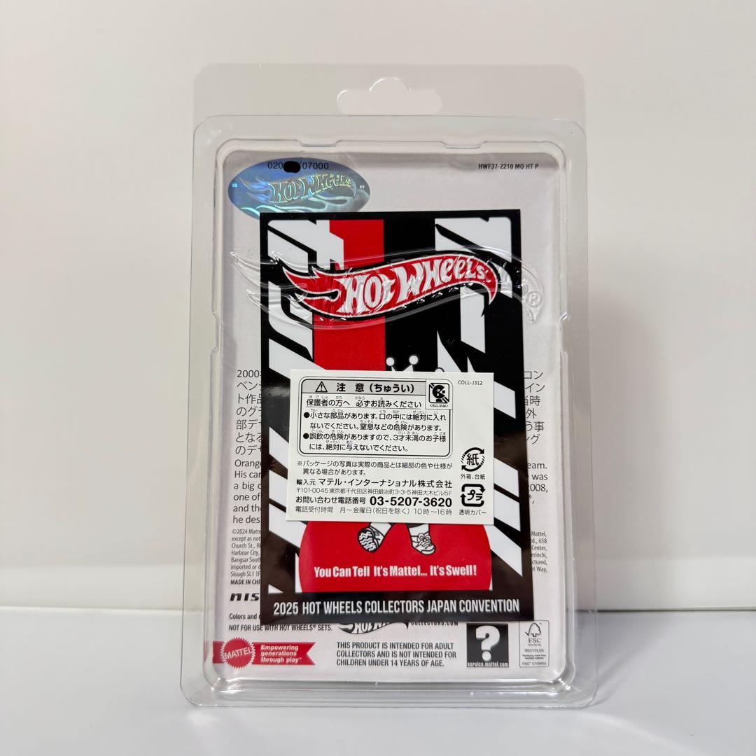 ホットウィール JAPAN CONVENTION 2025 (BNR34)
