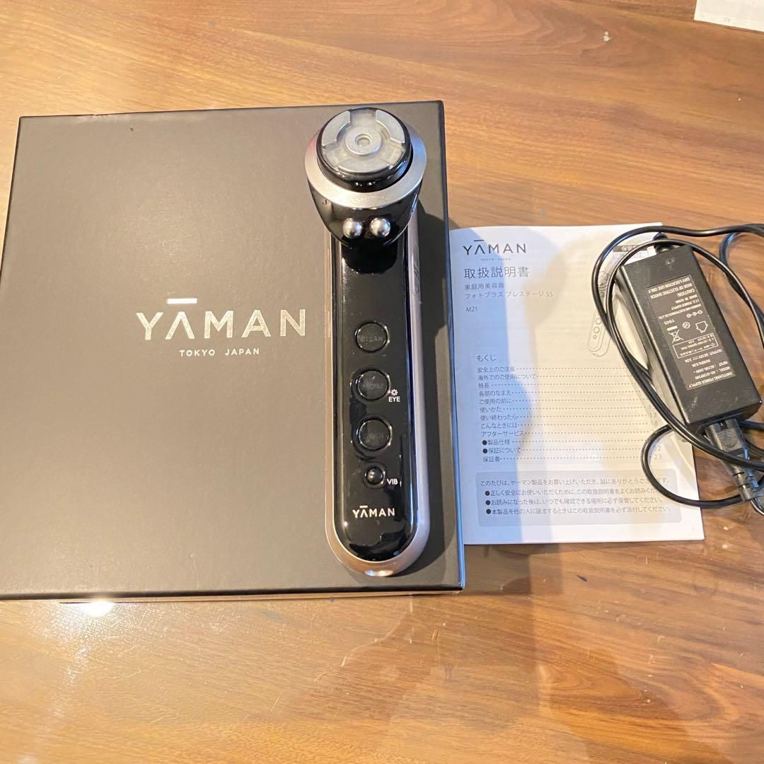 YAMANヤーマン フォトプラス プレステージSS M21 美品 - メルカリ