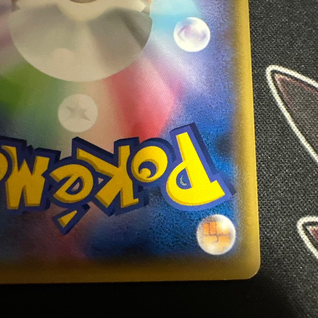 プレイヤーズセレモニー 2020 PSA9】プレイヤーズセレモニー 2020