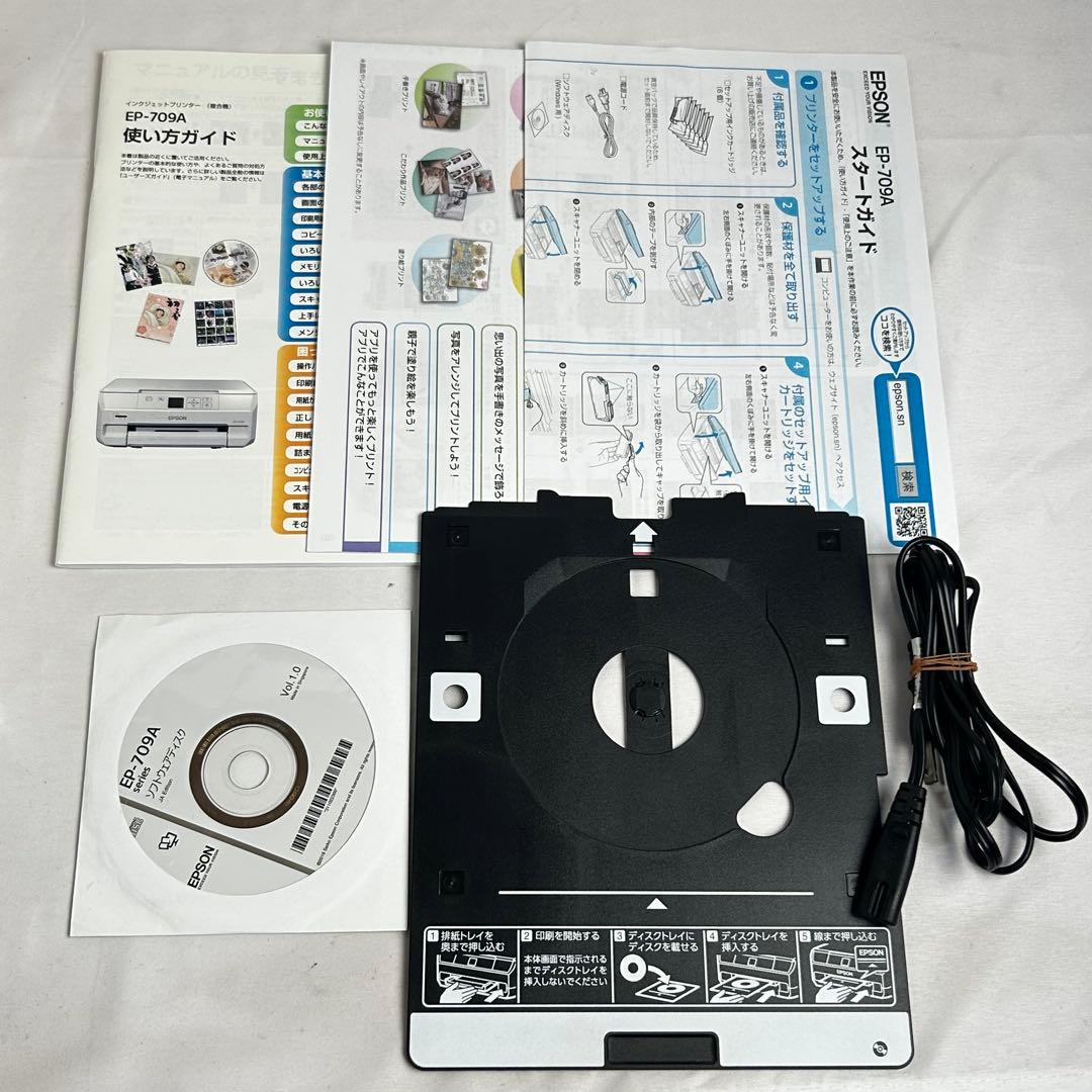 《動作品》EPSON EP-709A インクジェットプリンター 本体