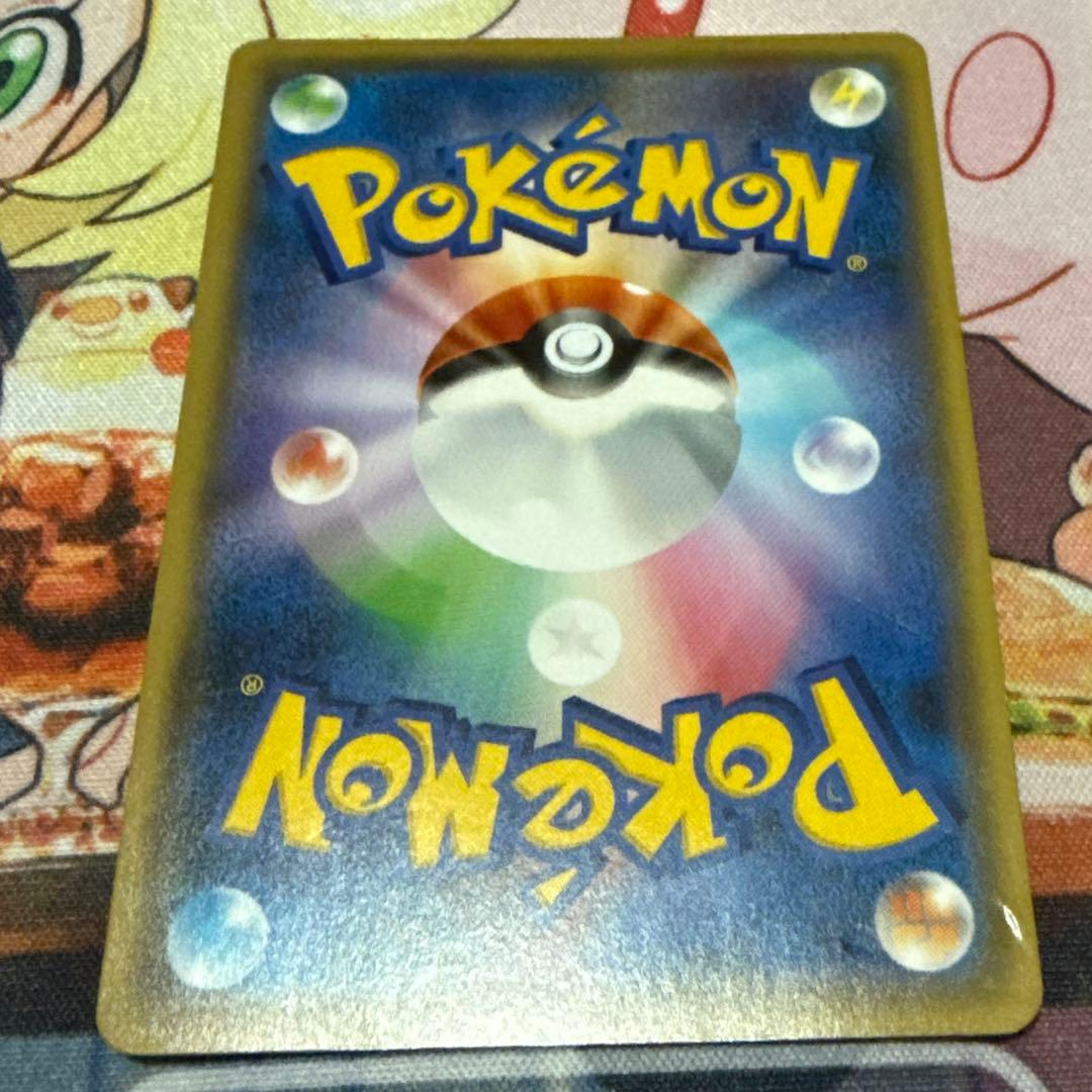 ポケモンカードセット nagabaピカチュウ　リザードンSAR、UR 傷あり特価