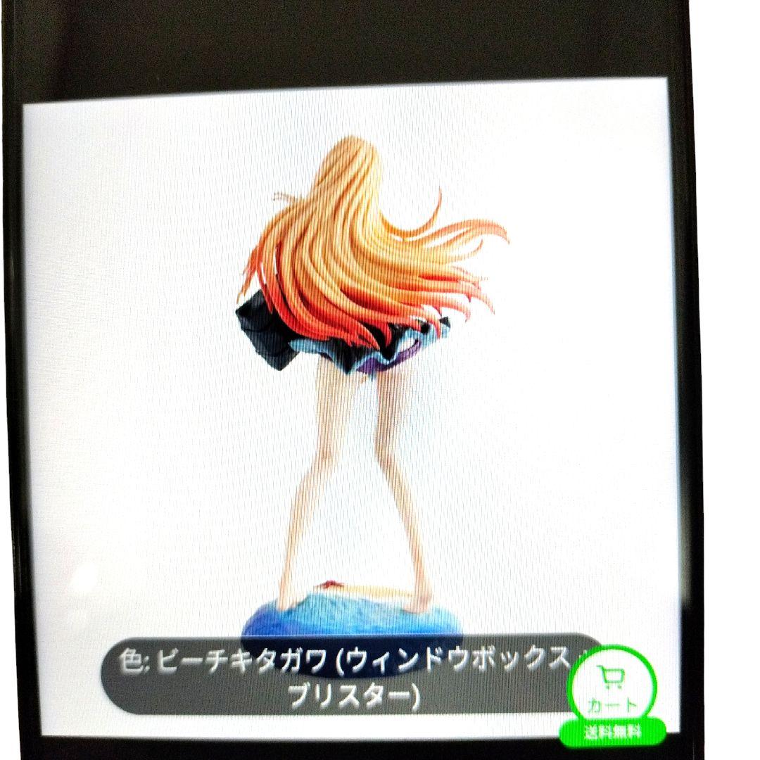 その着せ替え人形は恋をする Luminasta “喜多川海夢 -キラキラ