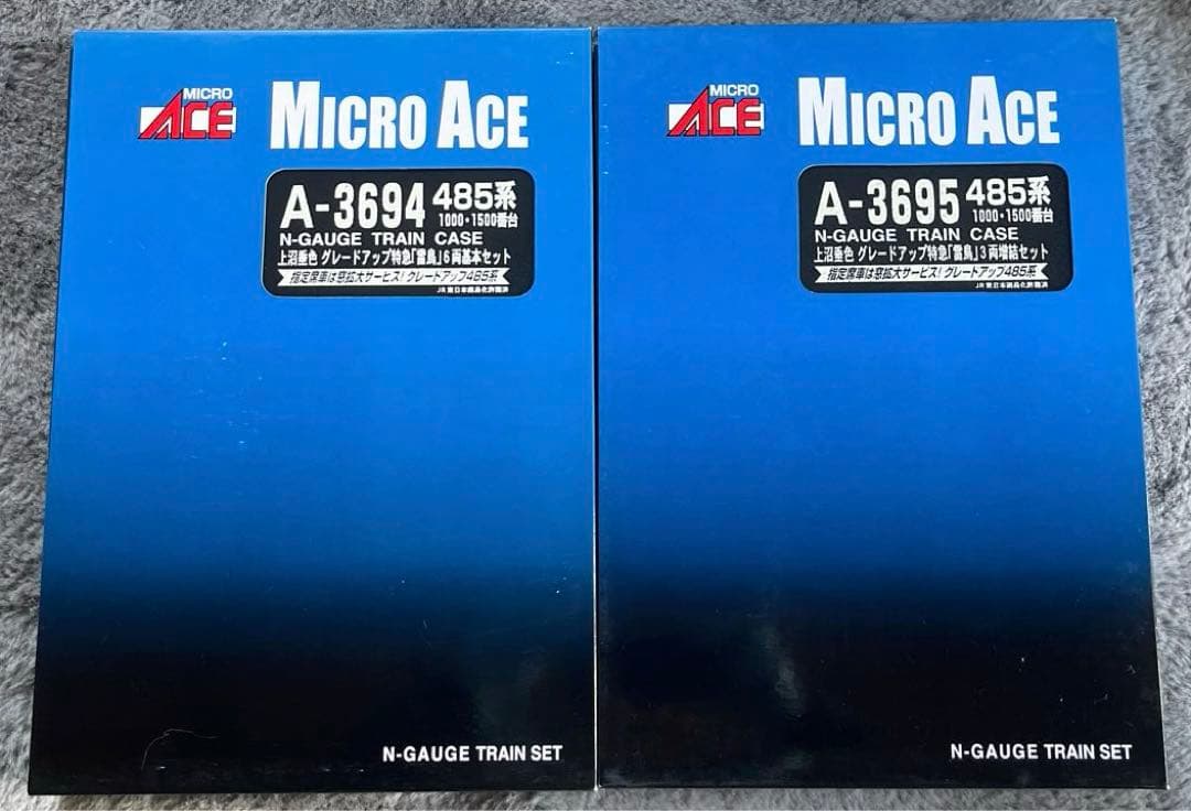 マイクロエース　上沼垂色　485系グレードアップ特急「雷鳥」9両セット マイクロエース 485系 上沼垂色 グレードアップ特急「雷鳥」9両セット