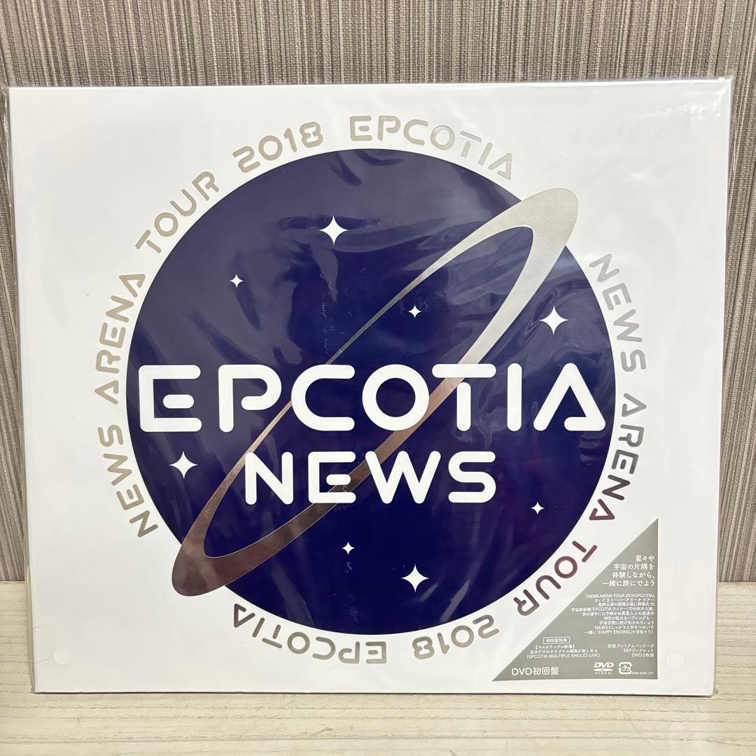 NEWS DVD/Blu-ray/CD 10点セット 初回盤多数（未開封あり）