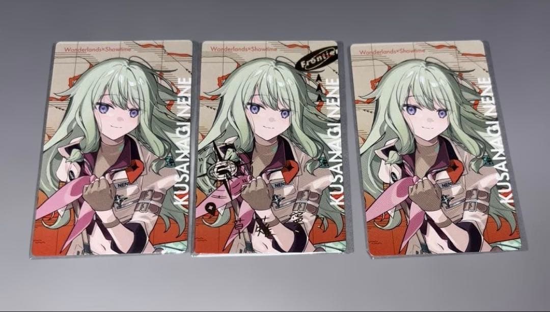 プロセカ 草薙寧々 エピカ 箔押し ノーマル - メルカリ