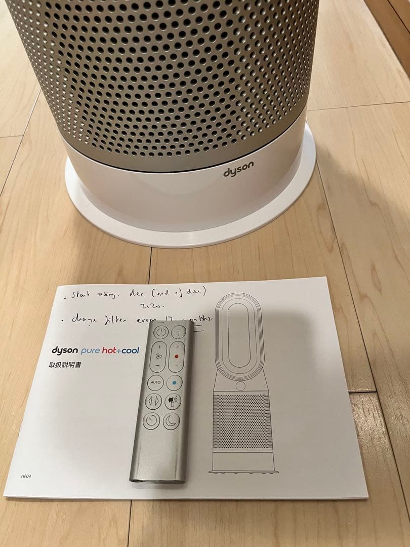 早い者勝ち！Dyson Pure Hot + Cool【引取でさらに値引き可】