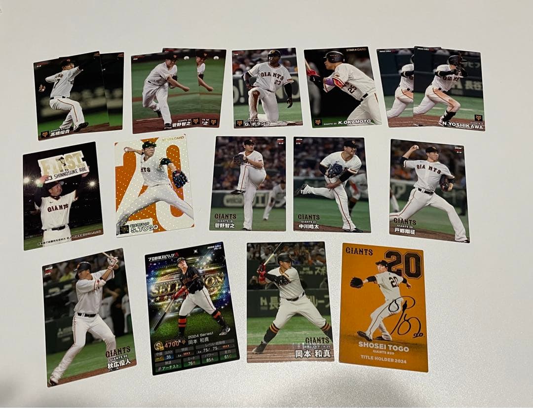 プロ野球チップス 2022〜2025年 読売ジャイアンツ 巨人 17枚セット