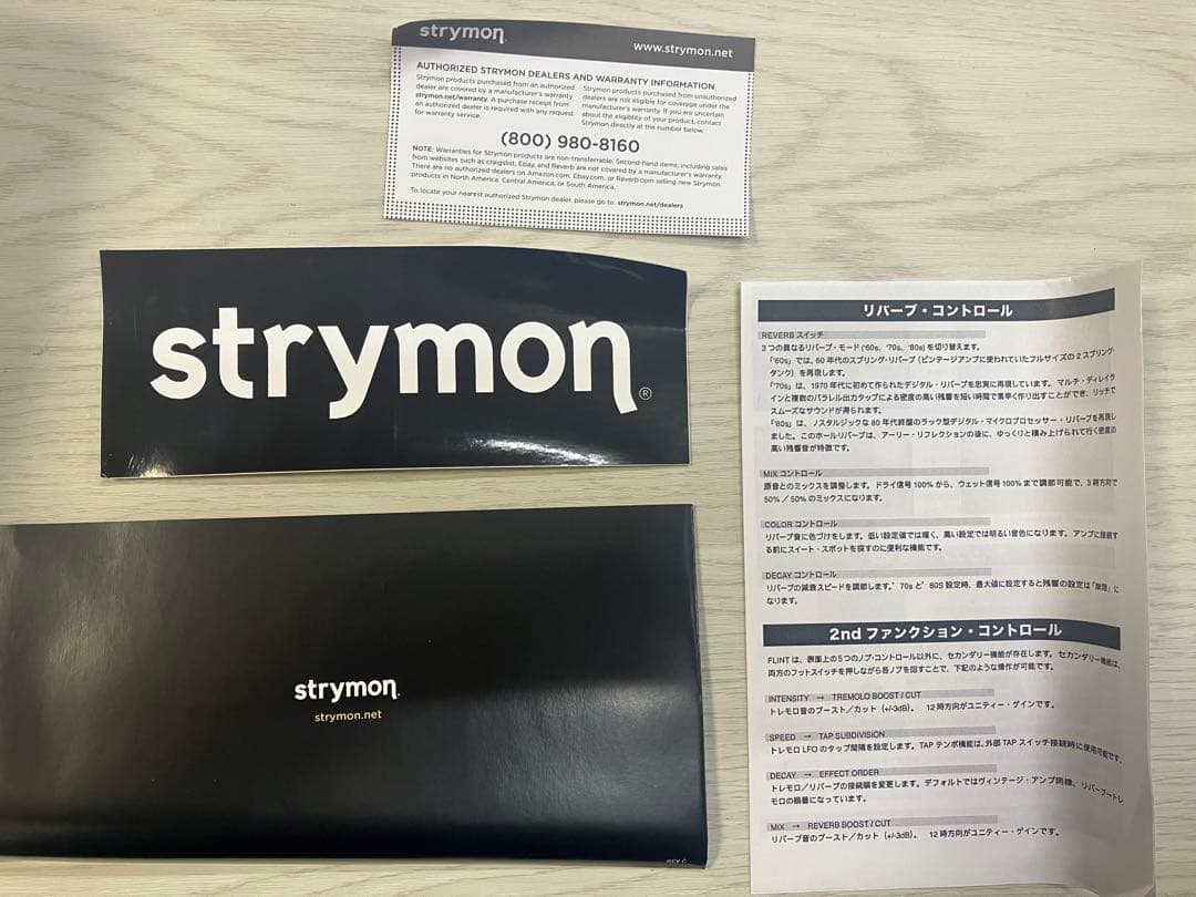 Strymon Flint（ストライモン フリント）付属品完備 美品 中古