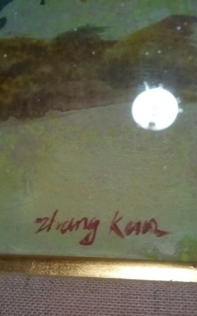 張昆　黄花　油彩4号真作定価15万円ぐらい最終値下げサイン3あり状態いい