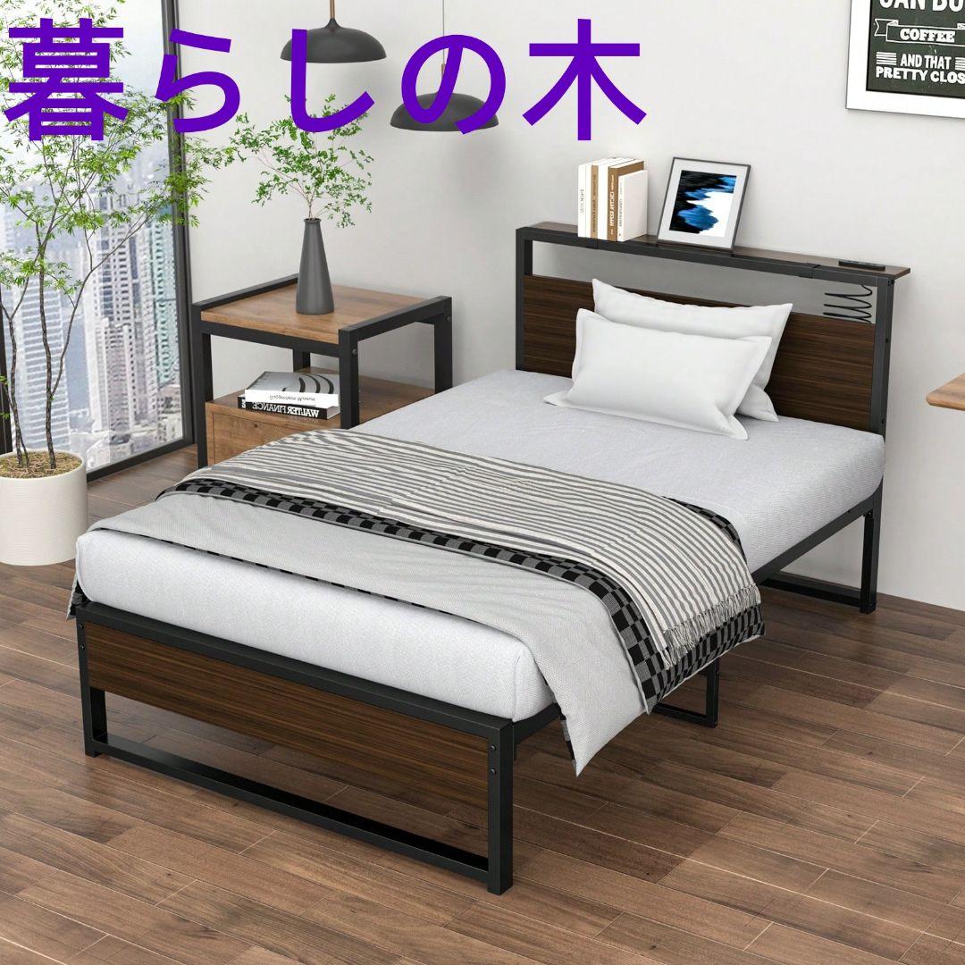 新居用シングルベッド 耐荷重 200kg パイプ製 収納付き