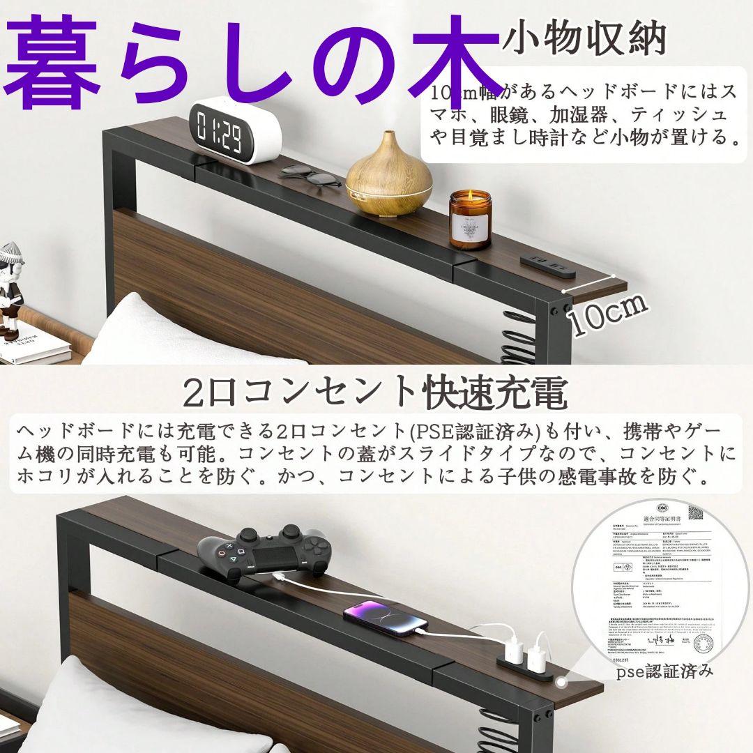 新居用シングルベッド 耐荷重 200kg パイプ製 収納付き