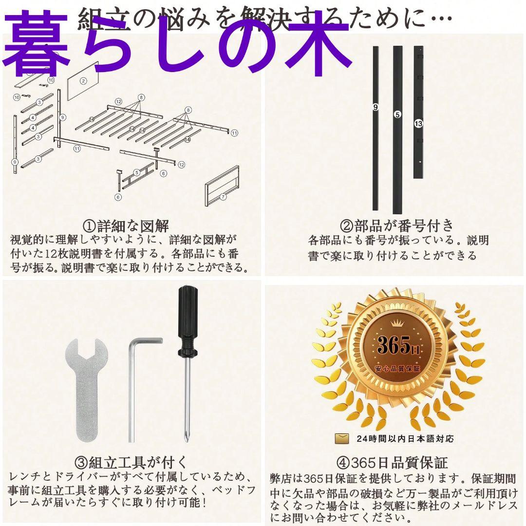 新居用シングルベッド 耐荷重 200kg パイプ製 収納付き