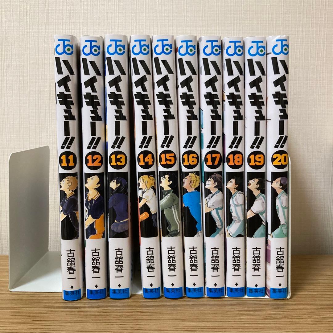 ハイキュー!! 漫画 全巻セット 全45巻 オフィシャルガイドブック 2冊
