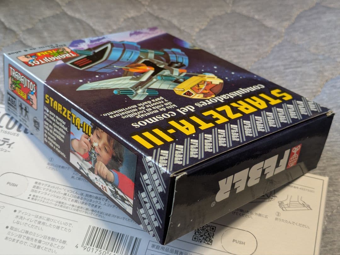 STARZETA 海外 ゾイド メカ生体 旧 メカボニカ グライドラー トミー