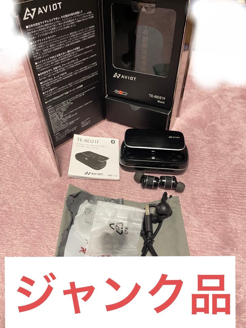 希少】激レア ローラーメイト ヘッドホン型 ラジオ その他 【中古