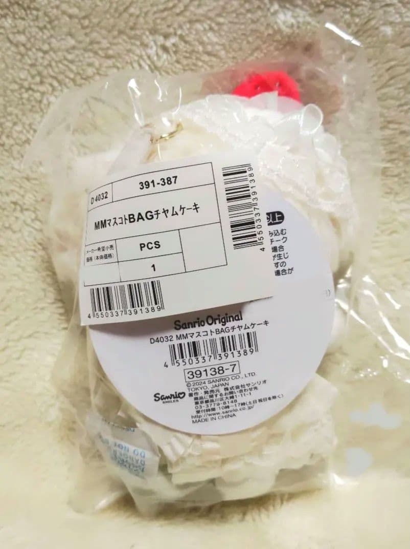 新品未開封　マイメロディ ショートケーキ マスコットホルダー ぬいぐるみチャーム