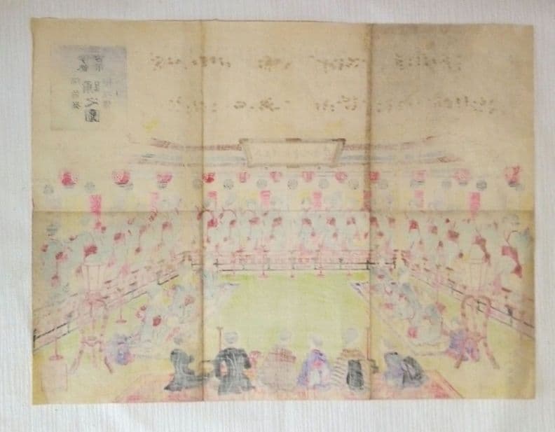 浮世絵、伊勢古市踊之圖(備前屋櫻花樓）喜多村豊谷画(三重県の