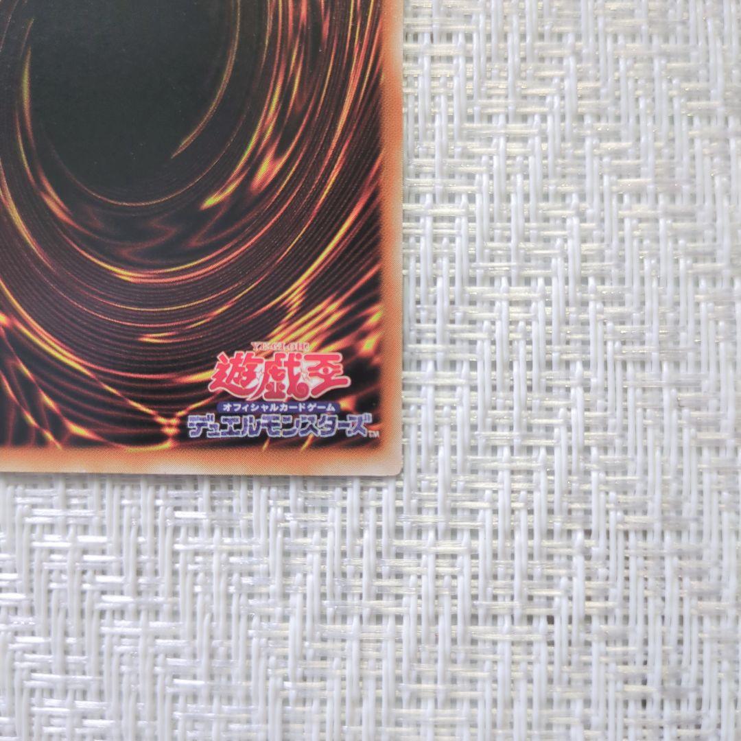 状態確認用　遊戯王　プレミアムパック 3〜15　コンプリート出品の