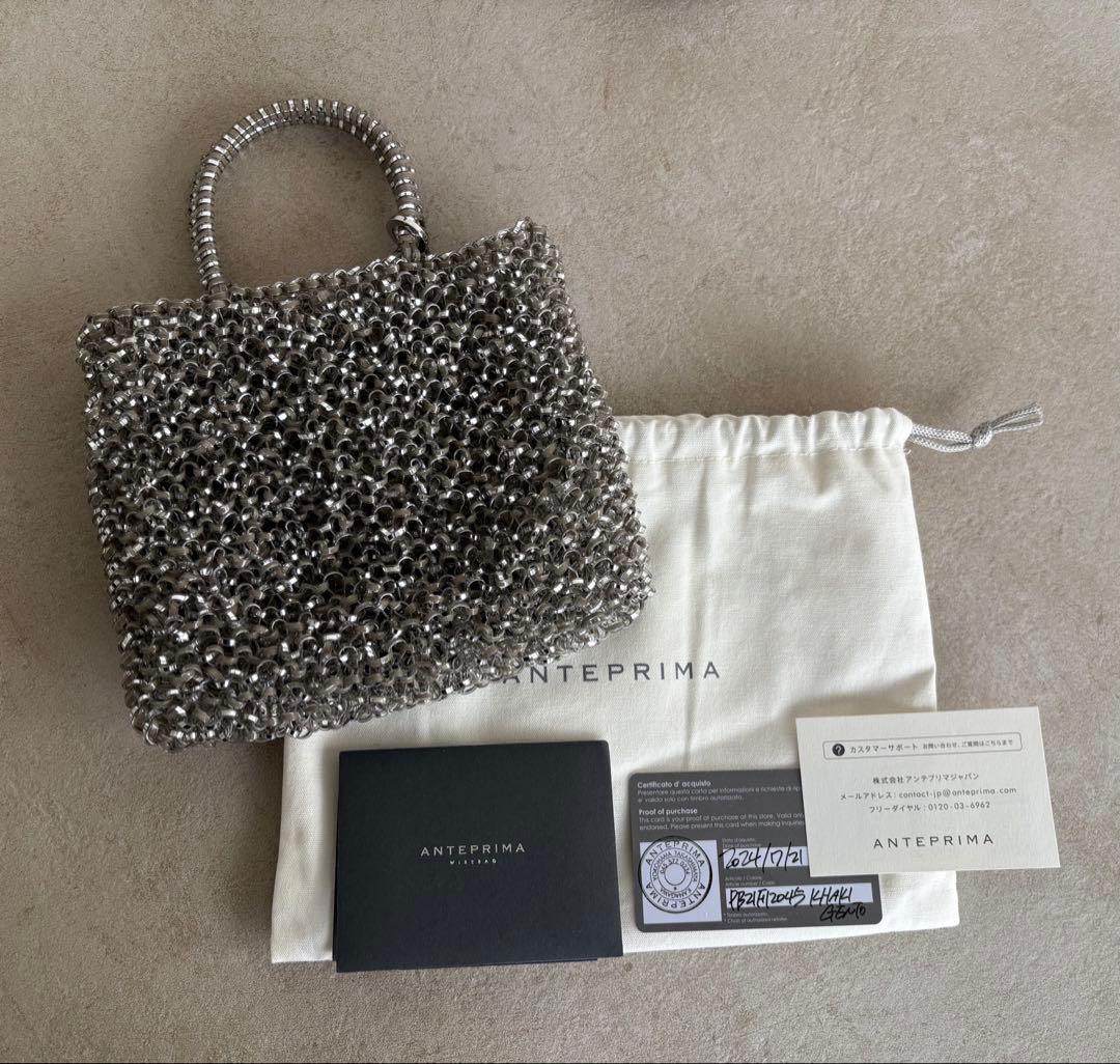 【1/17まで】アンテプリマ　スタンダードミニアトゥーラ/カーキシルバー