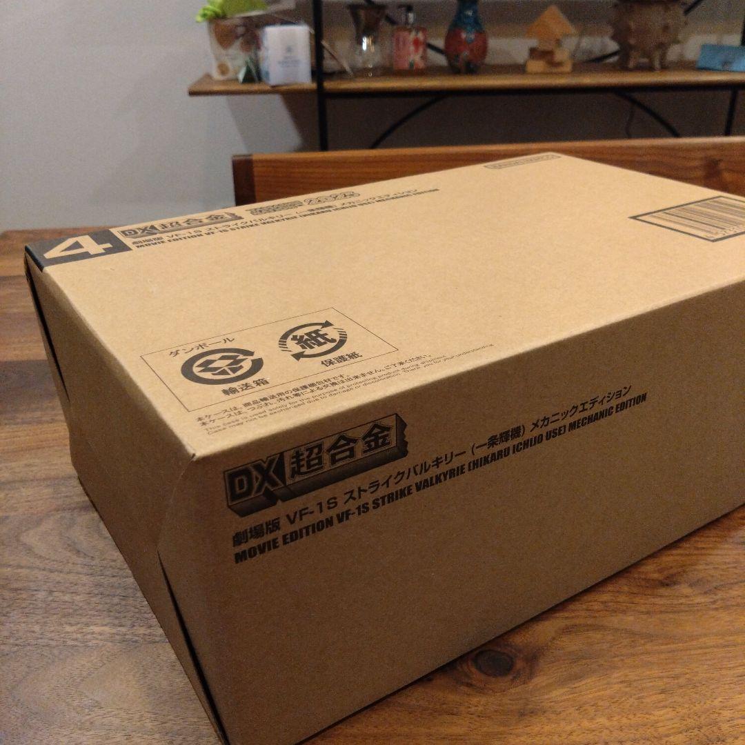 DX超合金 VF-1S ストライクバルキリー（一条輝機） メカニックエディション