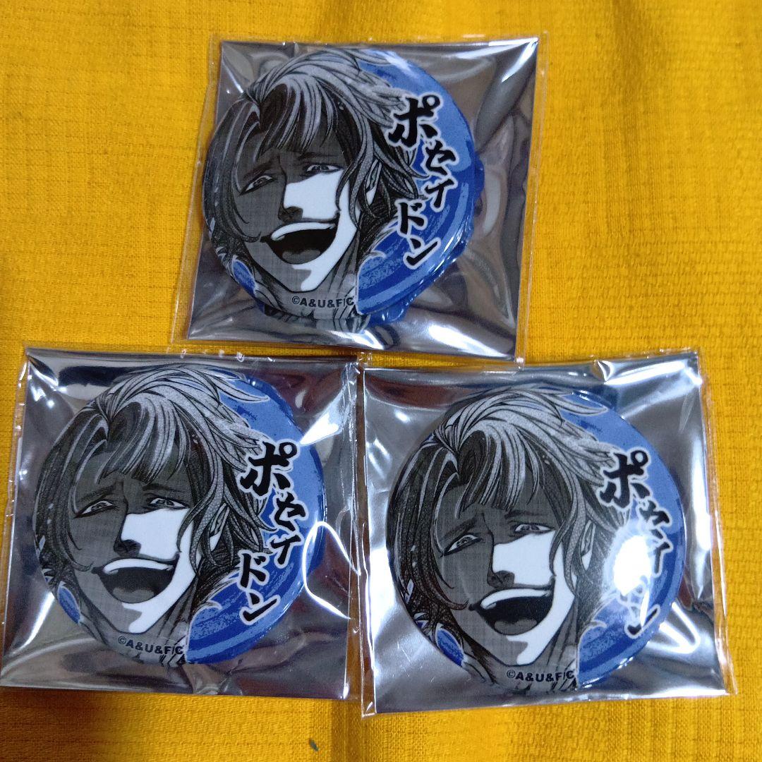 にじさんじ WORLDTOUR 東京公演 缶バッジ 剣持刀也 sitr東京