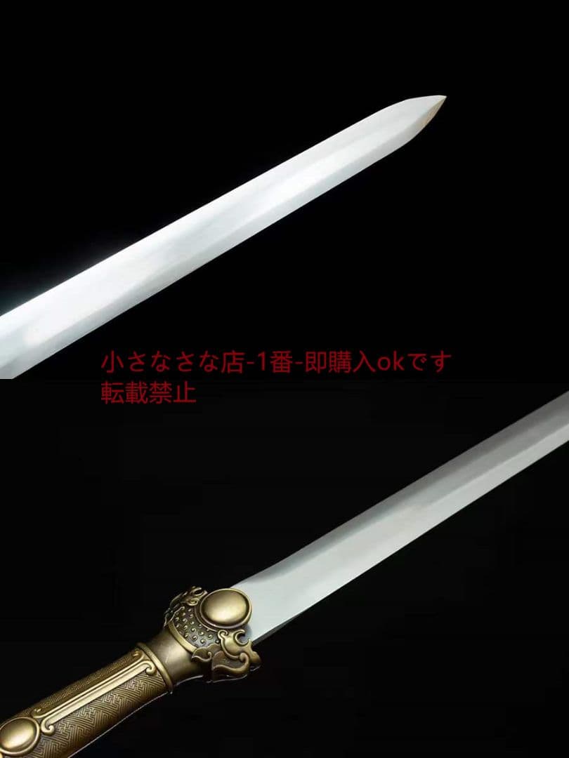 スペクトル分離リング首幅刃唐剣 武具 刀装具 日本刀 唐剣 模擬刀 居合刀