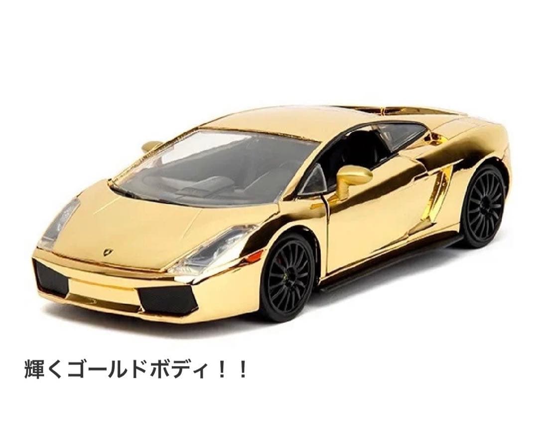 ワイルドスピード　ランボルギーニ ガヤルド　ドンキ限定