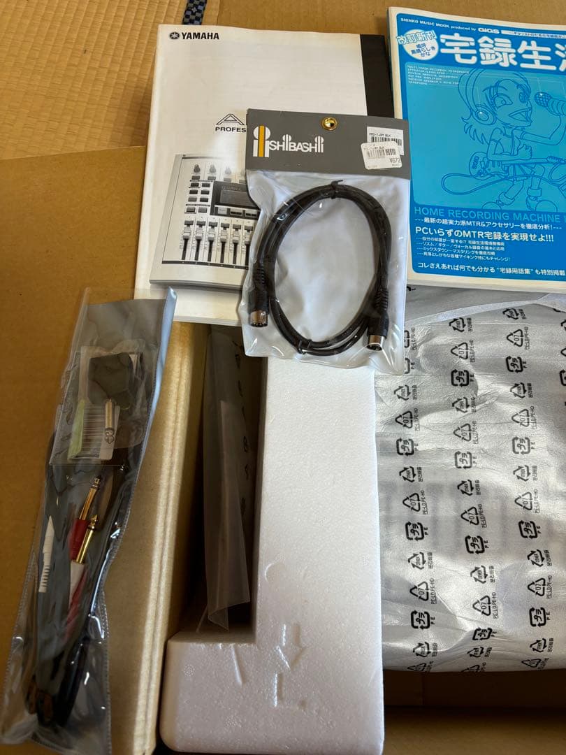 Yamaha AW1600 オーディオワークステーション