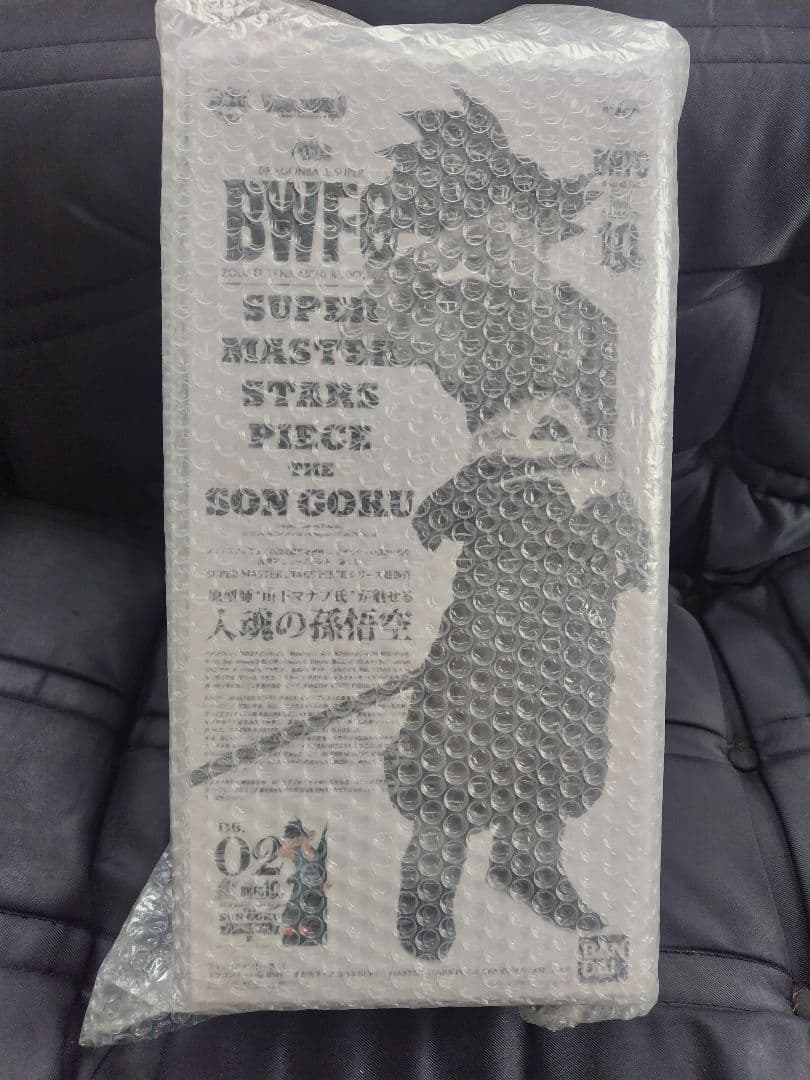 【新品未開封】BWFC 孫悟空 B賞　国内正規品 BWFC 孫悟空 フィギュア 新品未使用 新品未開封】ドラゴンボール超BWFC