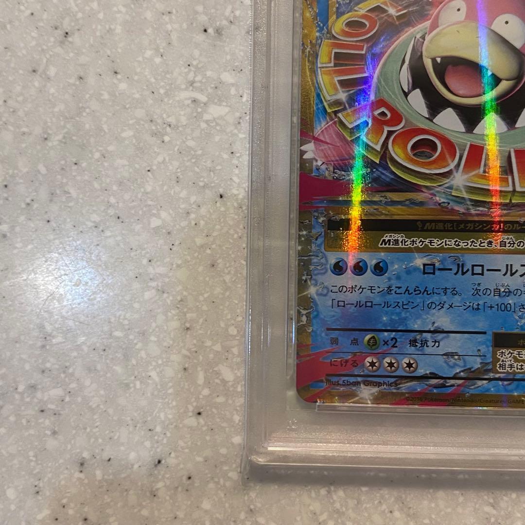 PSA10 MヤドランEX プロモ 263/XY-P 20th メガヤドラン