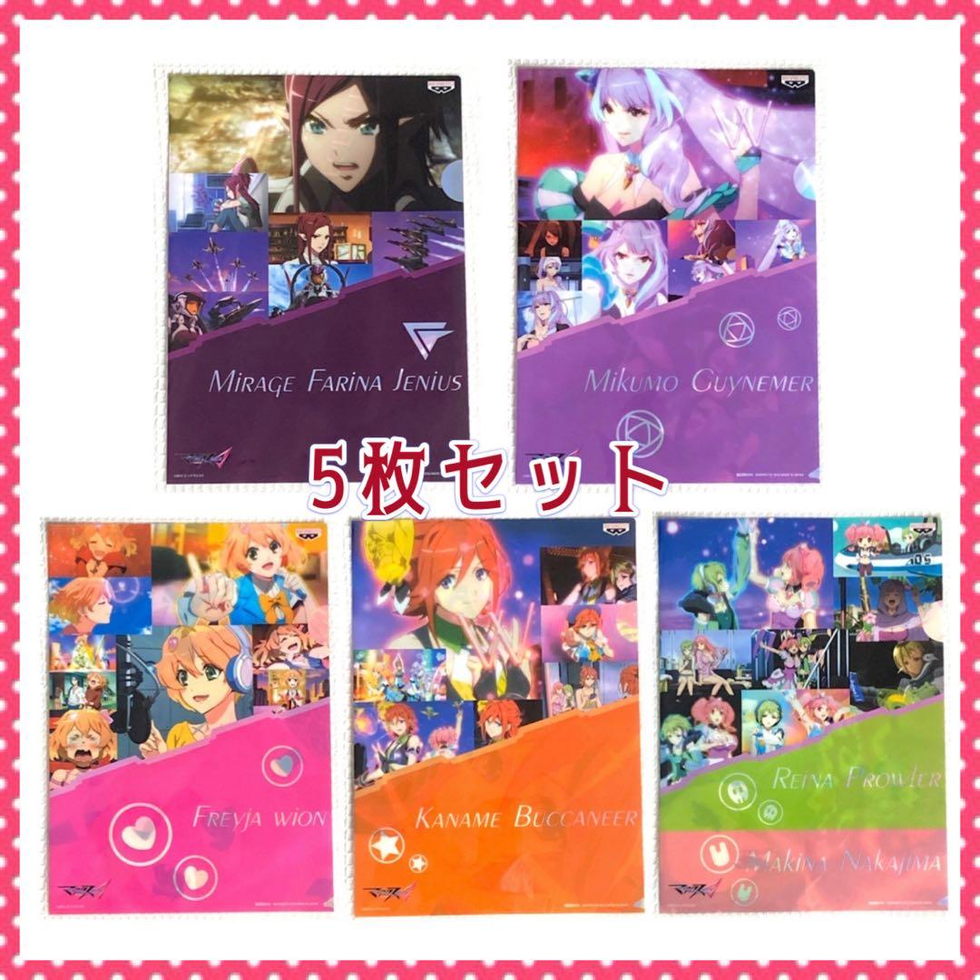 非売品 マクロス Δ デルタ ワルキューレ 販促用 2016年 クリアファイル 非売品 マクロス Δ デルタ ワルキューレ 販促用 2016年 クリアファイル