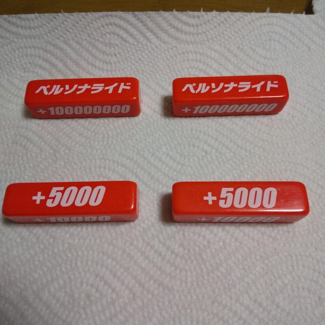 ヴァンガード パワーカウンター 赤 4個セット - メルカリ