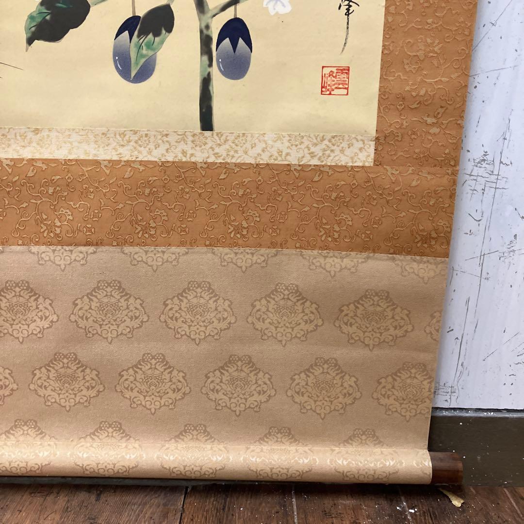 昭和レトロ 御掛軸 掛軸 掛け軸 縁起物 一富士二鷹三茄子 筆 富士 鷹