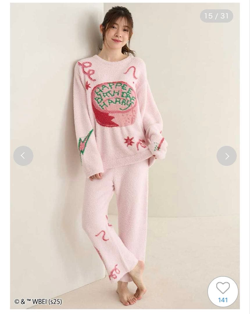 スナイデルホーム　ニットロング　パンツ　PINK ピンク　ハリーポッター