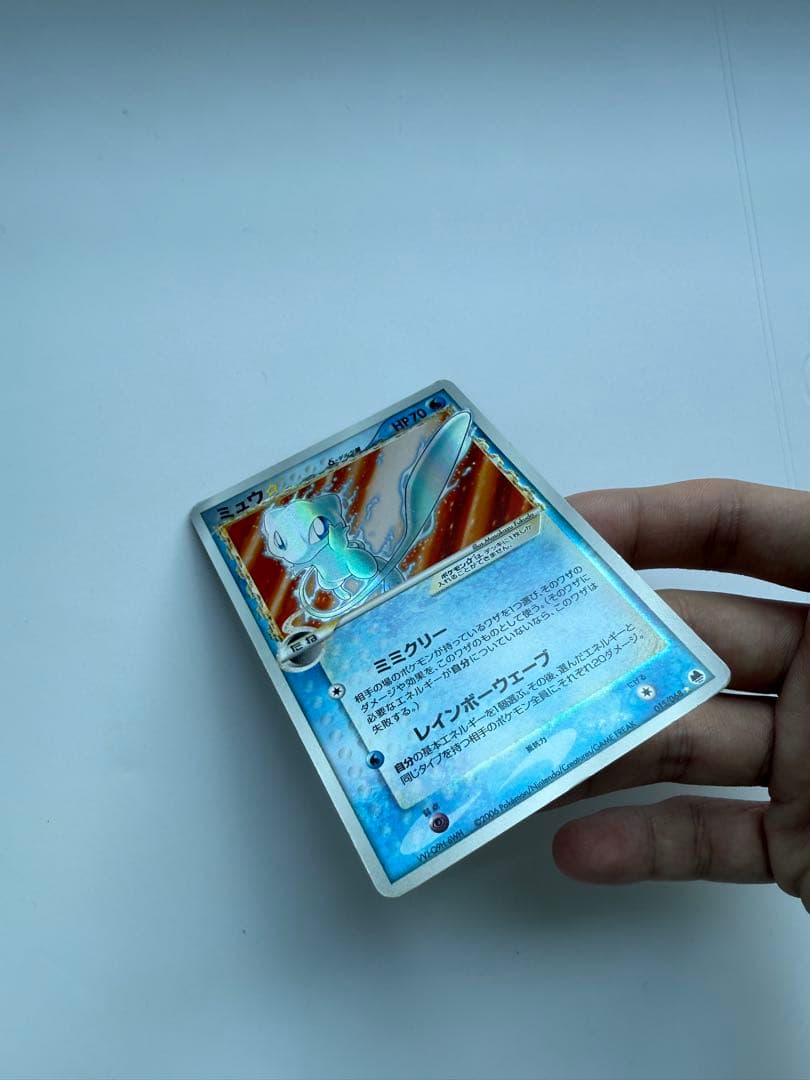 ミュウ☆ δ ☆ ミュウ　デルタ種　さいはての攻防 015/068