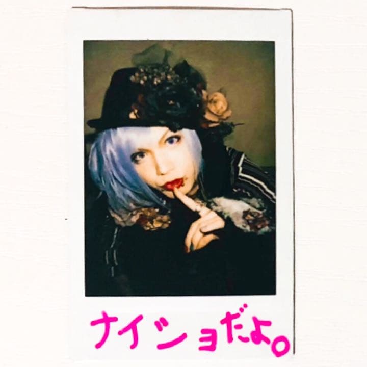 V系☆NEVERLAND【涼太】落書き☆チェキ☆ Monopicture☆4点 - メルカリ