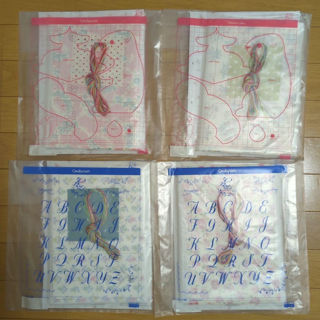 クチュリエ　おふとんキルト16セット①