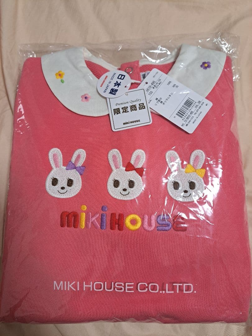 【新品】ミキハウス150センチ 5万円福袋　限定トレーナー