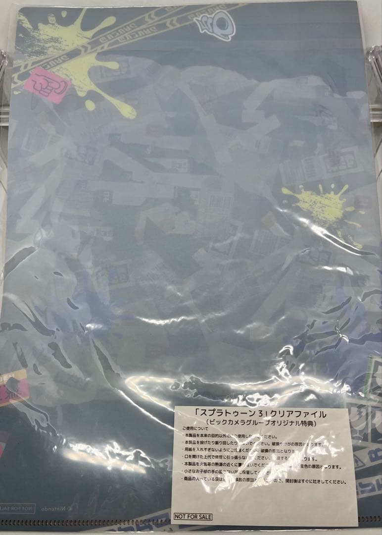 スプラトゥーン3 + amiibo セット