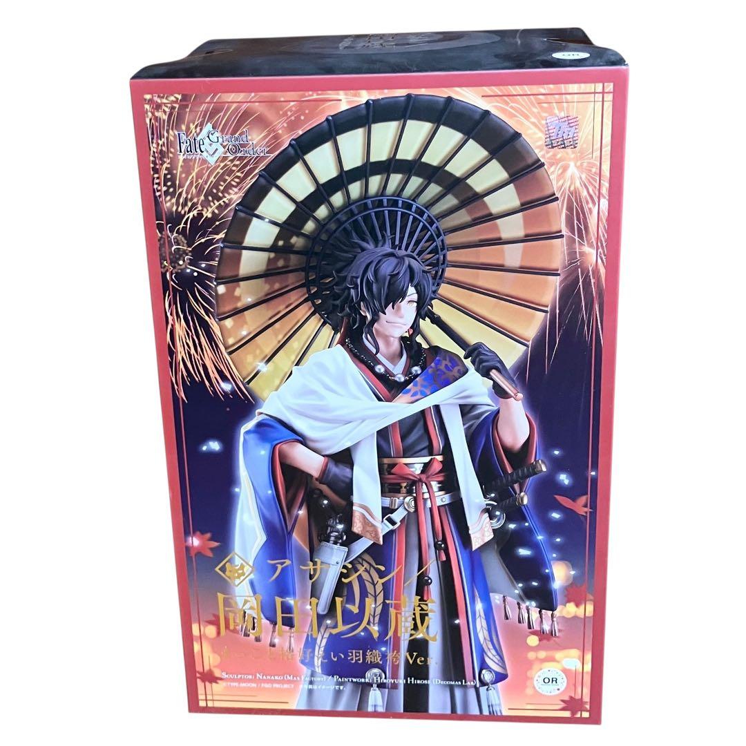 【新品】 Fate 岡田以蔵 まっこと格好えい羽織袴Ver. 1/8フィギュア