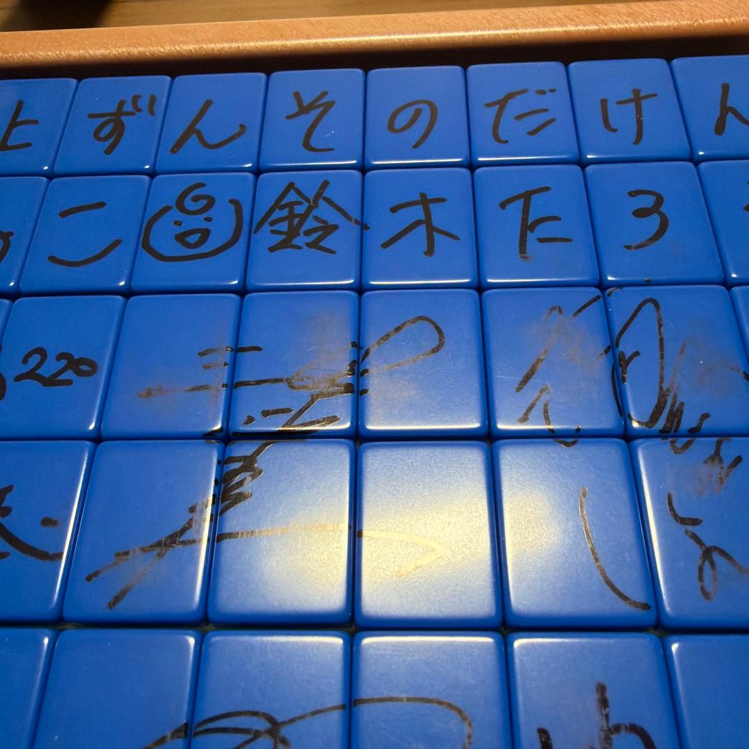 Mリーグ　直筆サイン