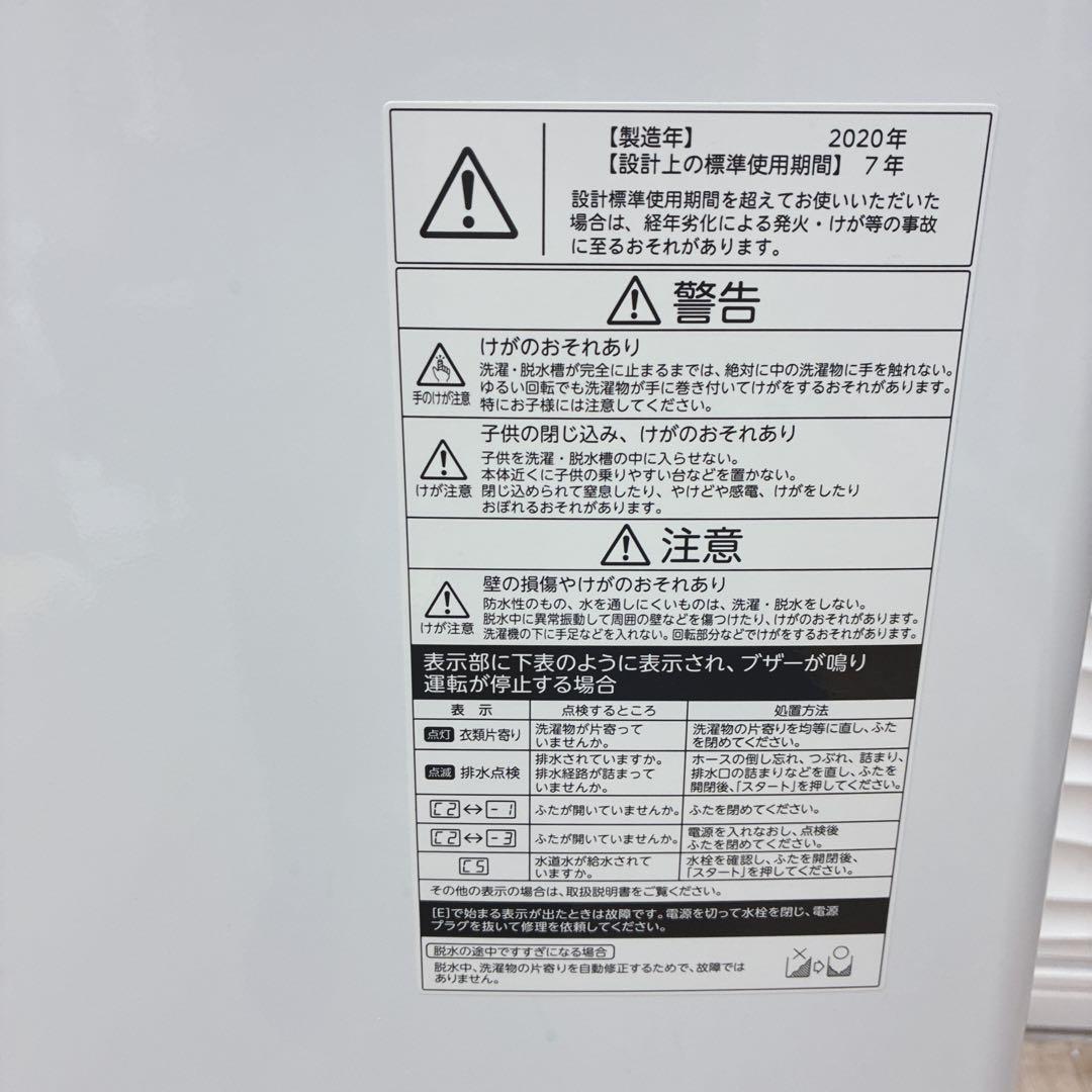 タナカ　炊飯器無し