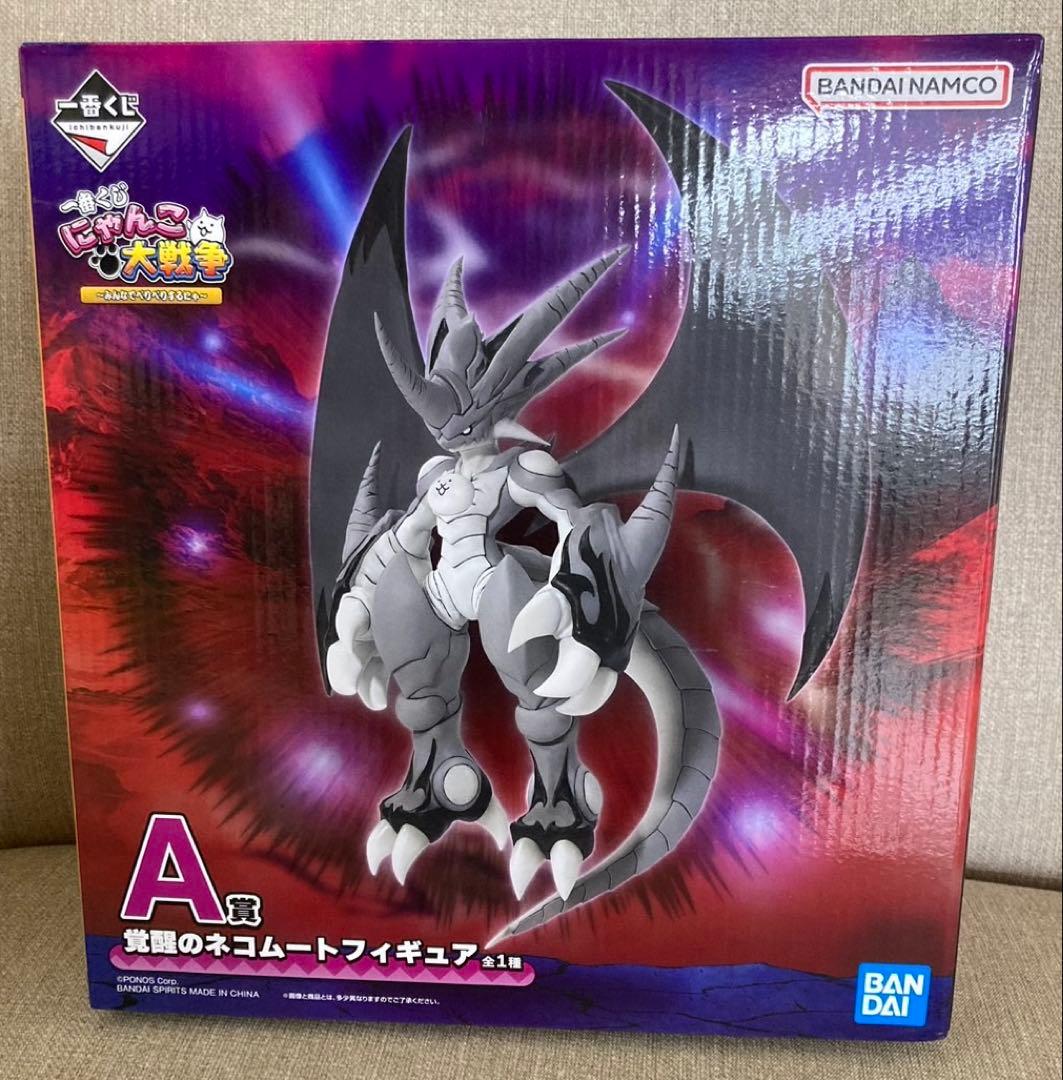 A賞 覚醒のネコムートフィギュア にゃん大戦争 一番くじ - メルカリ