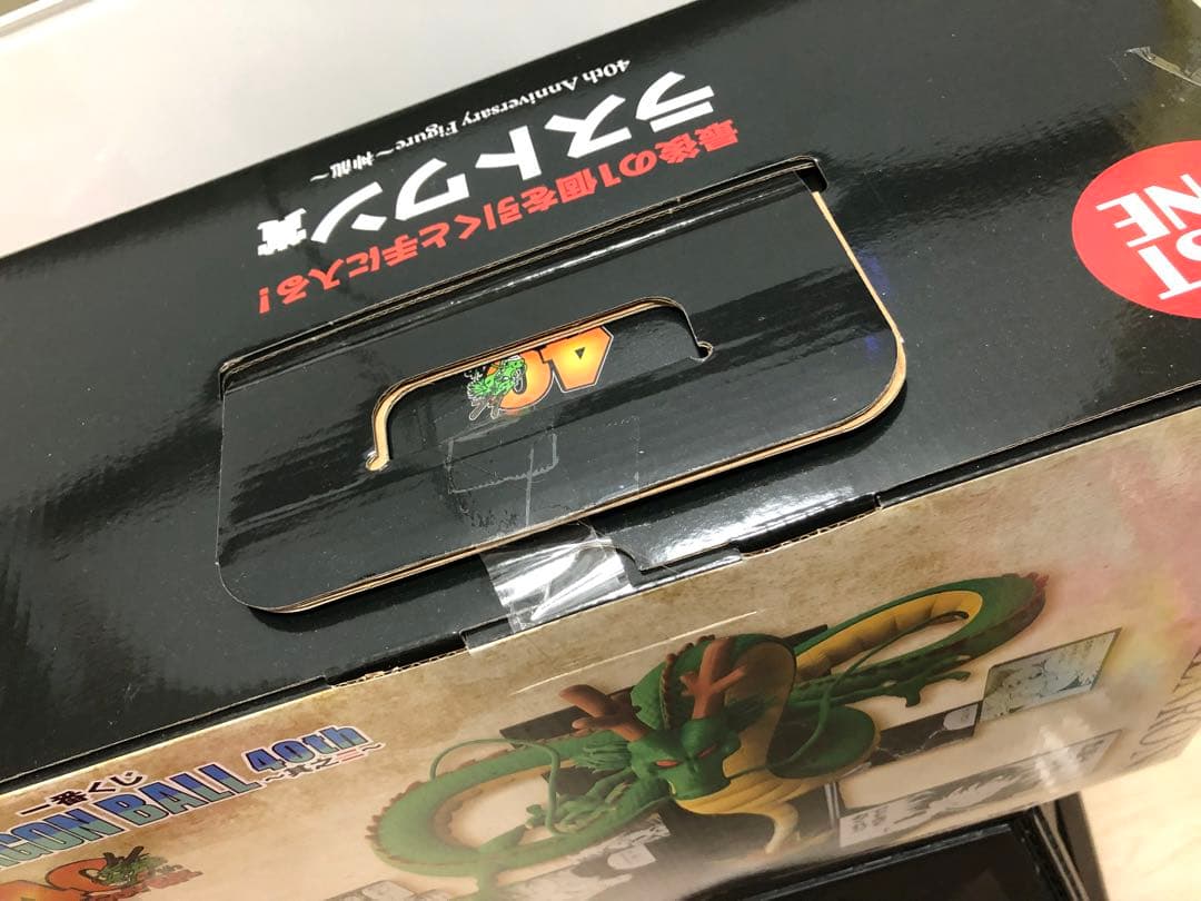 一番くじ ドラゴンボール 40周年 孫悟空 神龍（ワンピース D賞 ラストワン賞