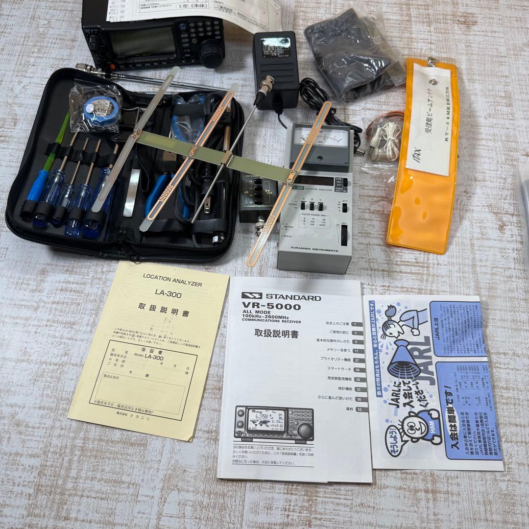 Standard スタンダード VR-5000 他 付属品多数 トランシーバー - メルカリ