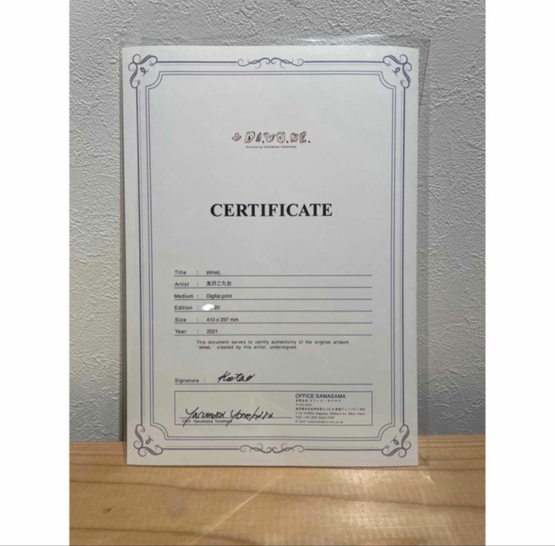 友沢こたお(当選品)サイン入り／ Slime L Poster