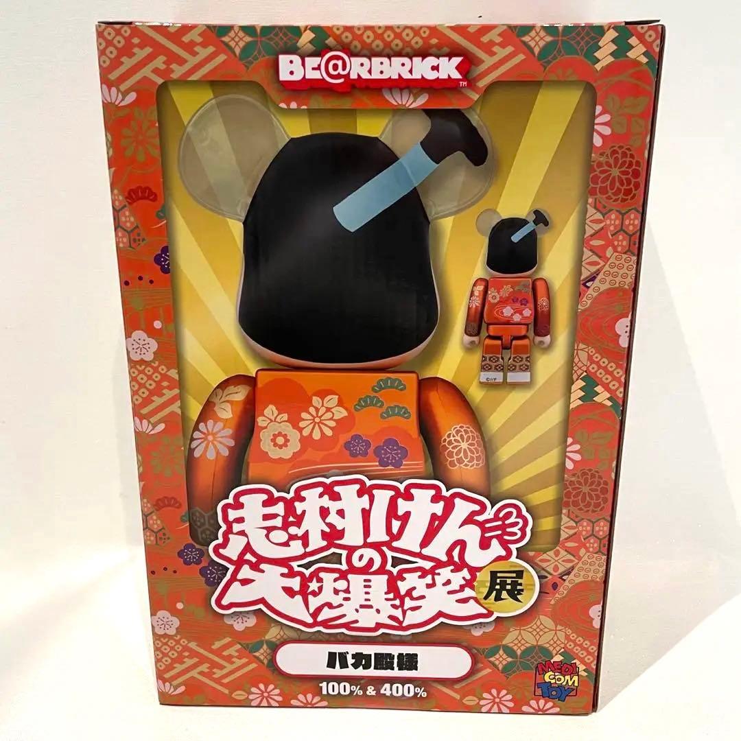 BE@RBRICK 志村けん バカ殿様 変なおじさん セッ100% & 400% BE@RBRICK 変
