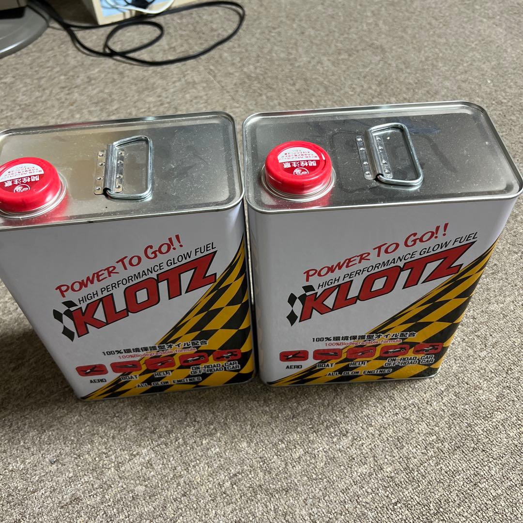 ラジコンエンジンヘリコプター燃料